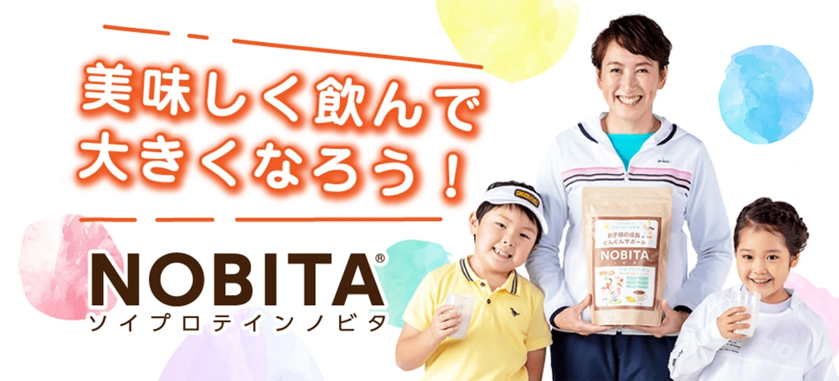 美味しく飲んで大きくなろう！